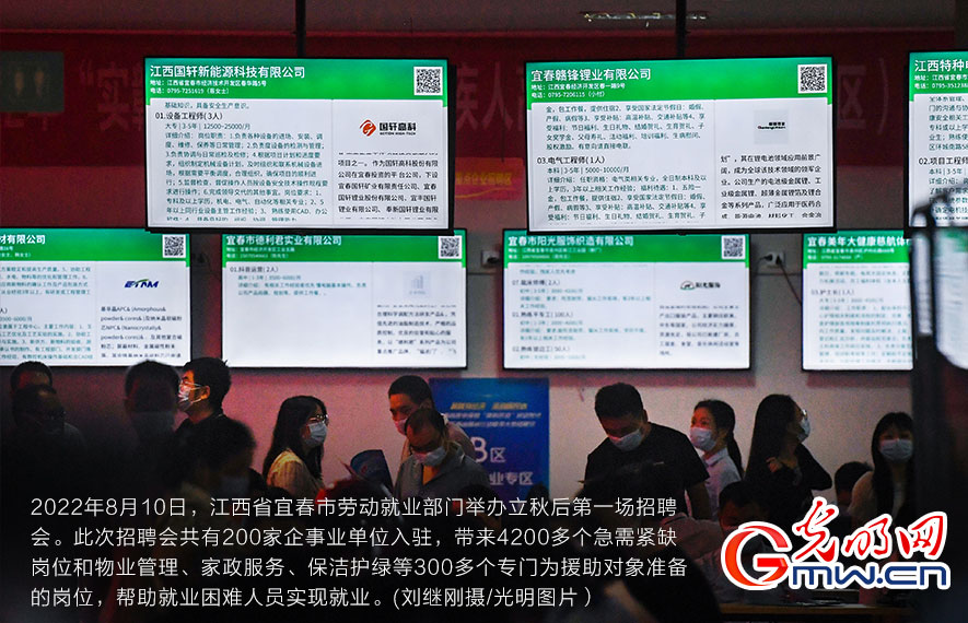江西宜春：线上线下多措并举 就业援助“更暖心”（图）