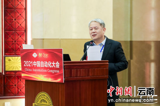 2021中国自动化大会工业控制国产自主化专题论坛举办