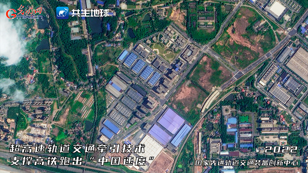 中国这十年 | “湘”当给力！卫星视角“瞰”湖南创新地标