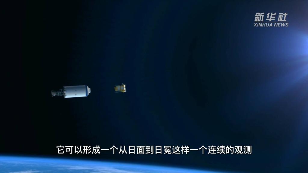 探秘我国综合性太阳探测卫星“夸父一号”