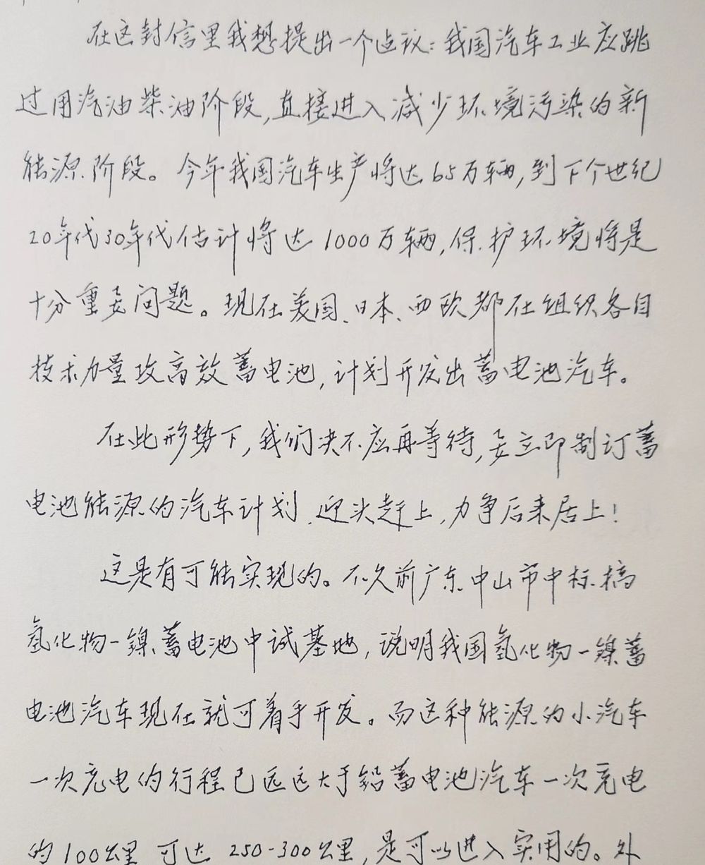 钱学森的这些预言，正一个个成为现实