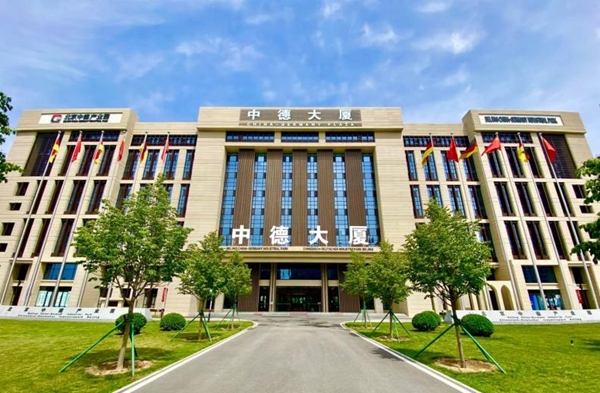 10余家德企计划在北京中德产业园扩产投资