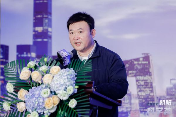 2022年北京朝阳科学家会客厅上线