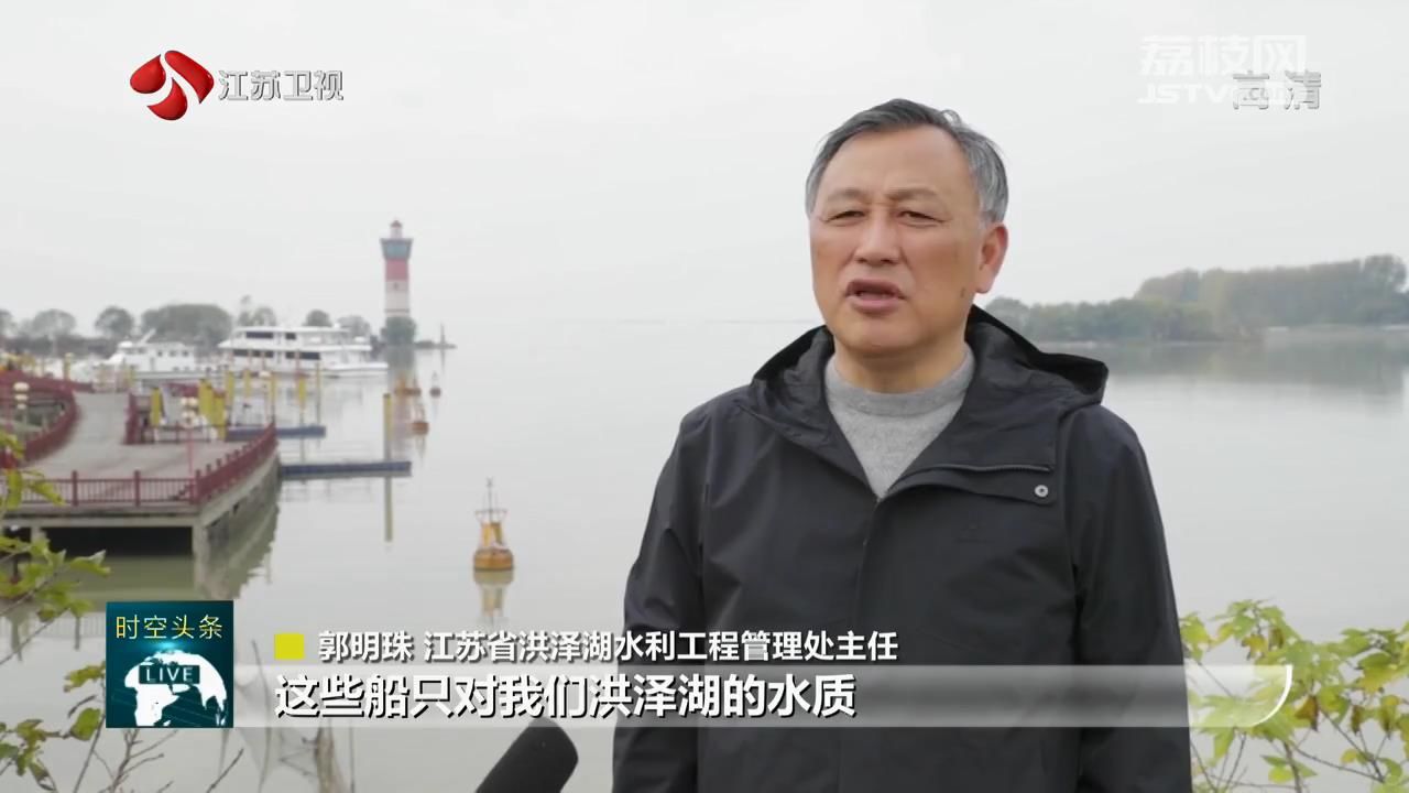 牢记嘱托建新功 江苏奋力谱写治水兴水新篇章