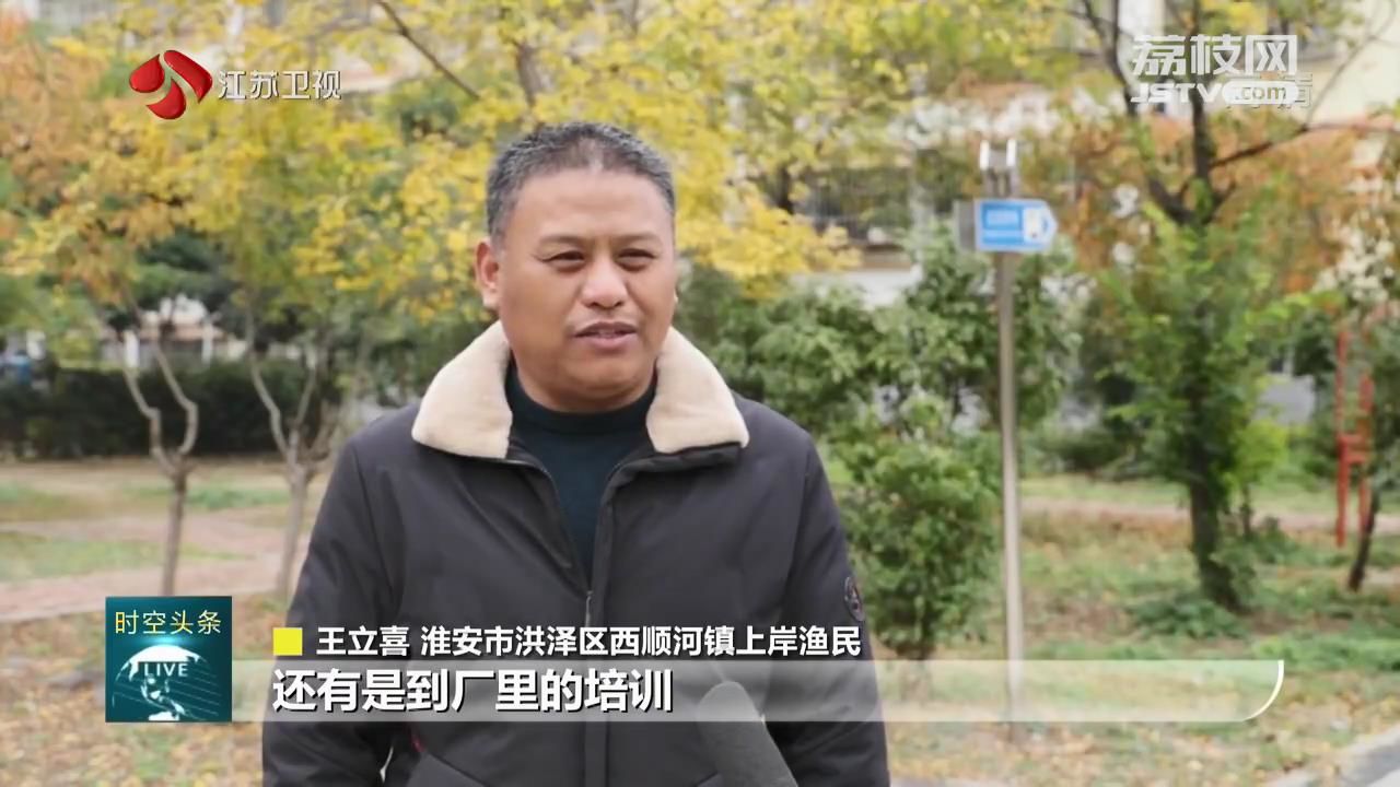 牢记嘱托建新功 江苏奋力谱写治水兴水新篇章