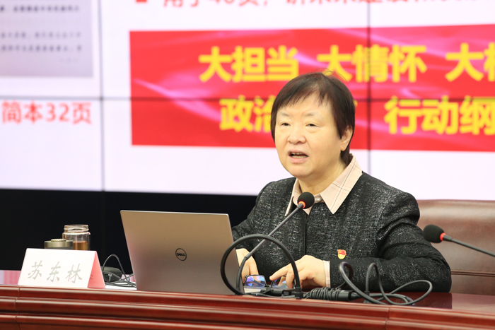 北京科协举办科技工作者二十大代表报告会