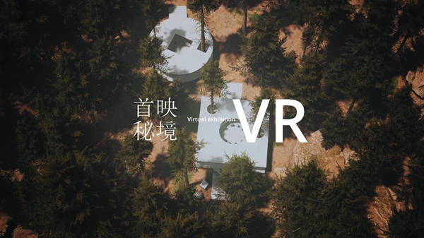 全新艺术“视”界 “VR+ 画展”亮相南昌首映空间