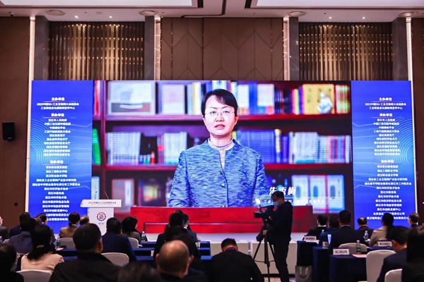 中国5G+工业互联网大会产教融合创新发展论坛举办