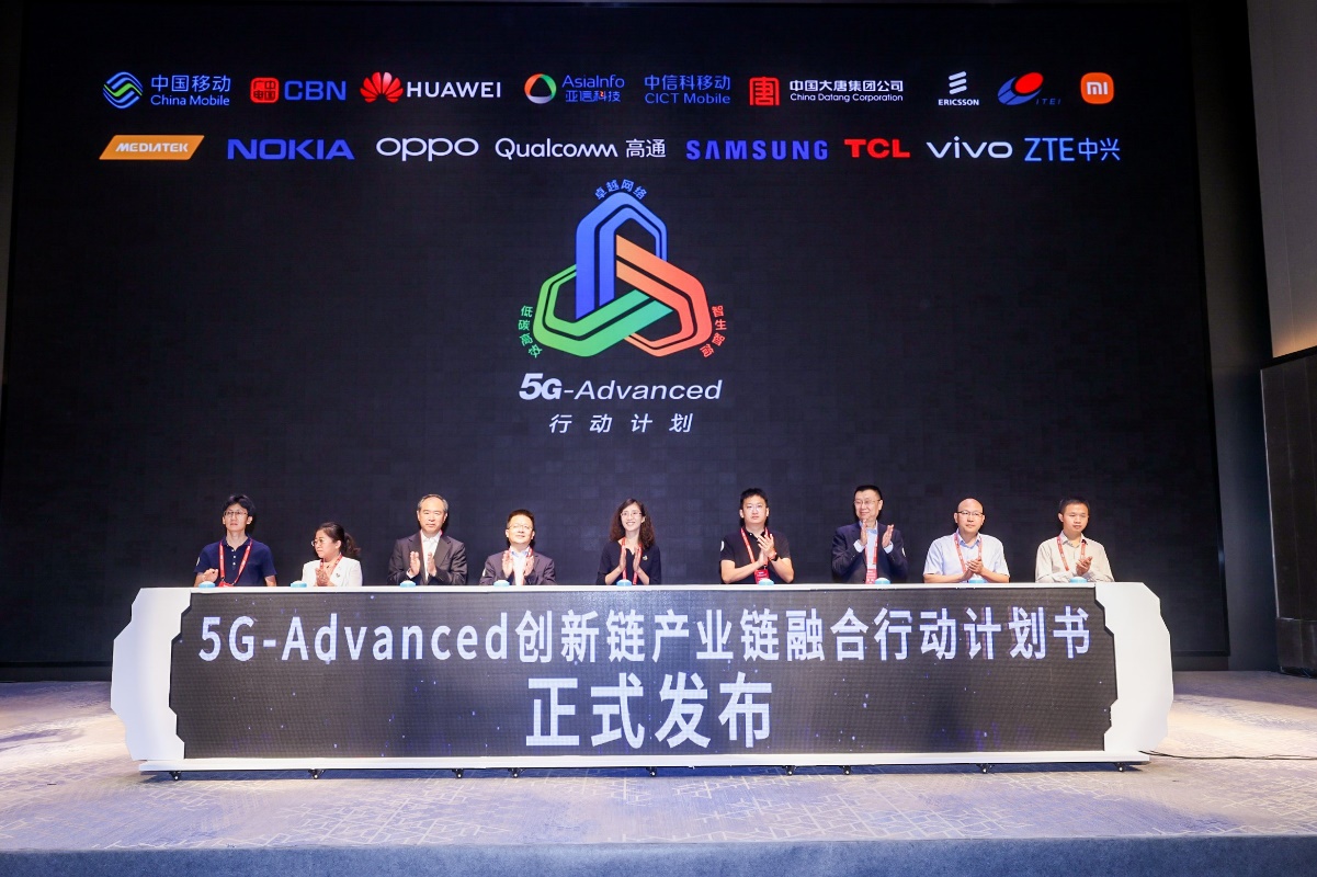 移动10年|凝聚协同创新合力，增强产业链发展韧性