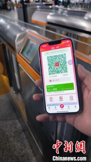 广州地铁线网实现“数字人民币”多场景应用