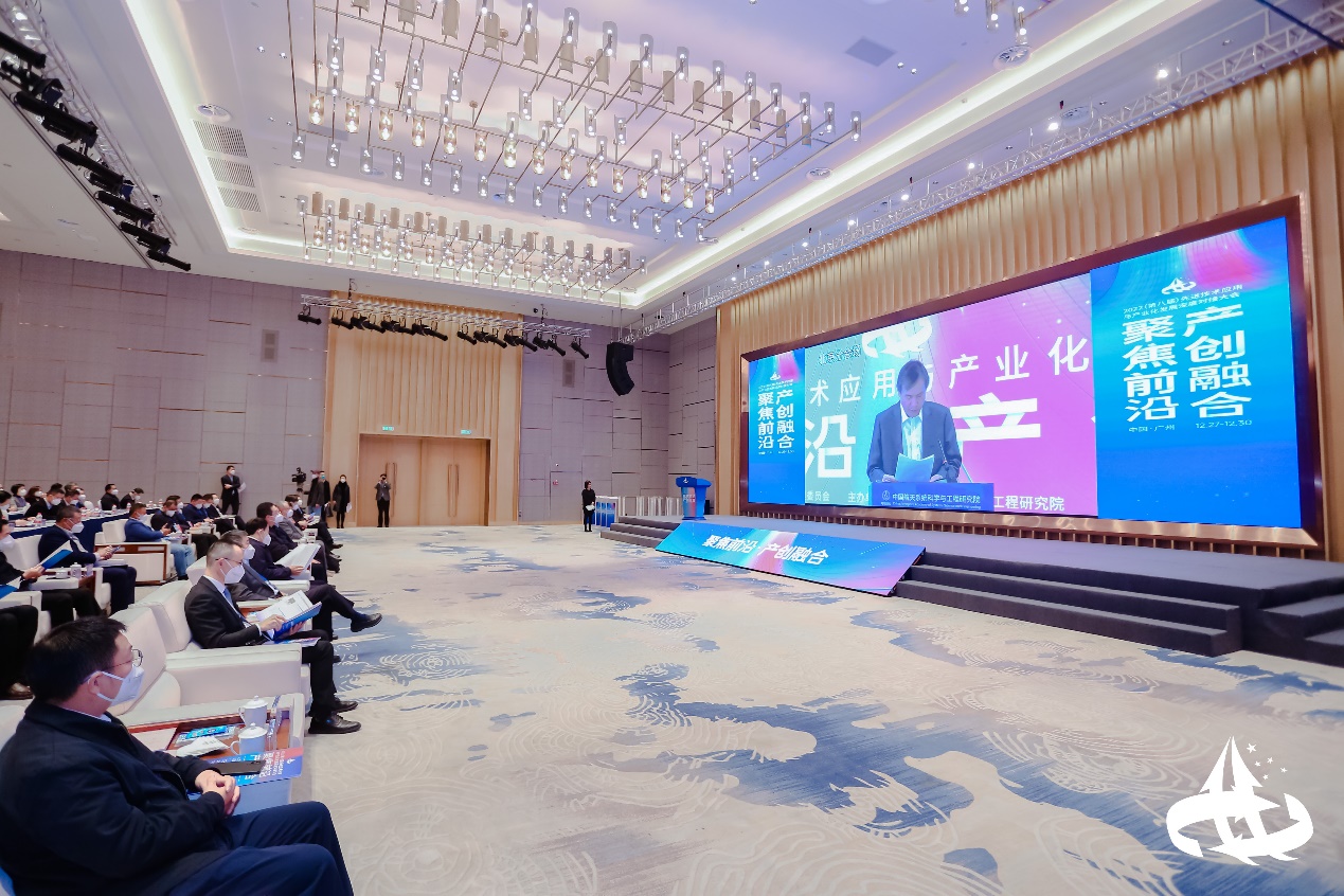 2022（第八届）先进技术应用与产业化发展深度对接大会在广州北京两地举行