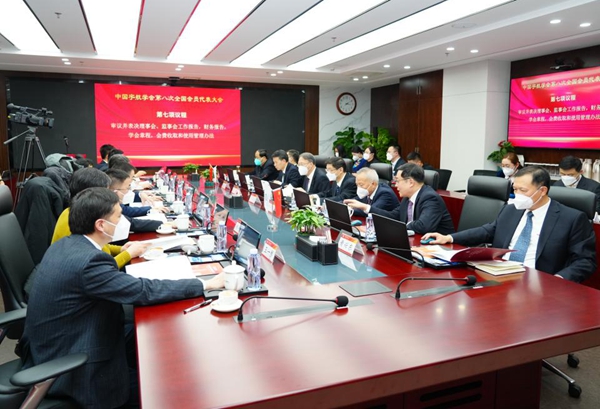 中国宇航学会第八次全国会员代表大会在京召开