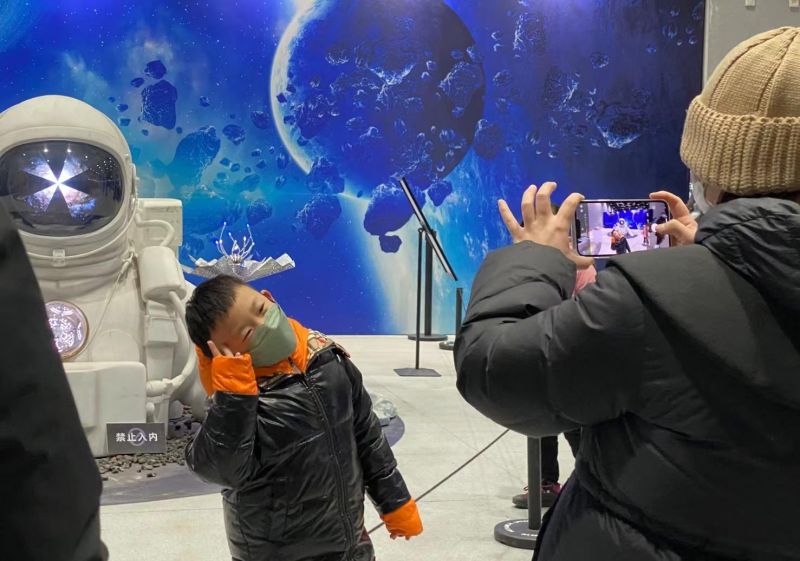 《遇见未来》主题展在中国科技馆启动