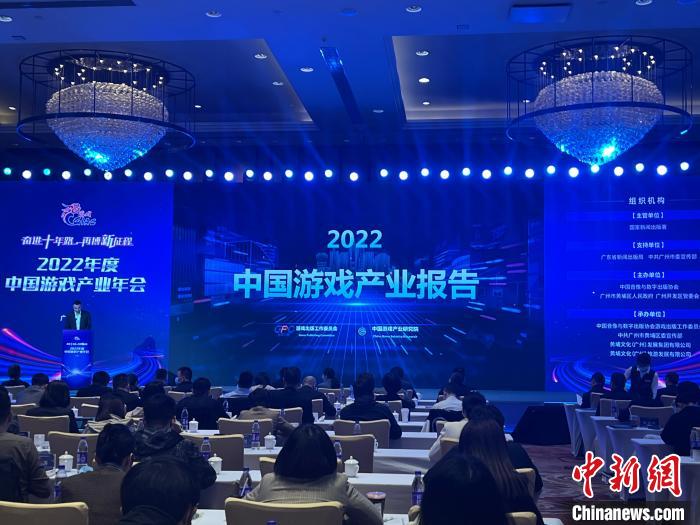 2022中国游戏产业报告发布，中国游戏未来如何抓住机遇？
