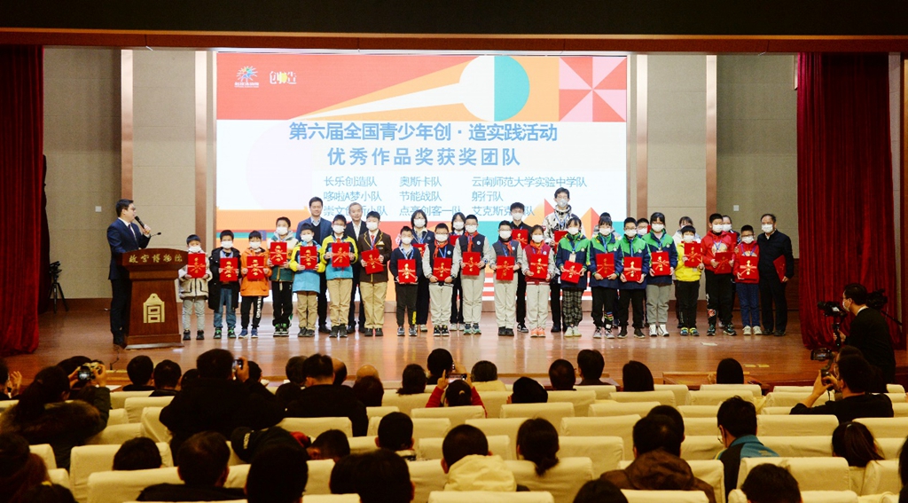 科技融合传统文化 青少年创新诠释“乡土中国”