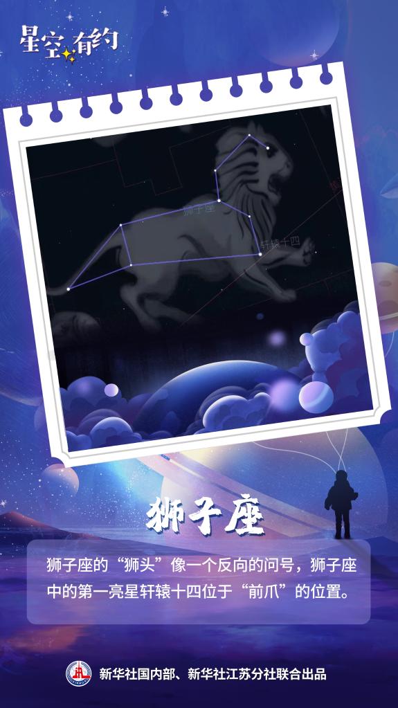 星空有约丨科普专家解析春季星空看点