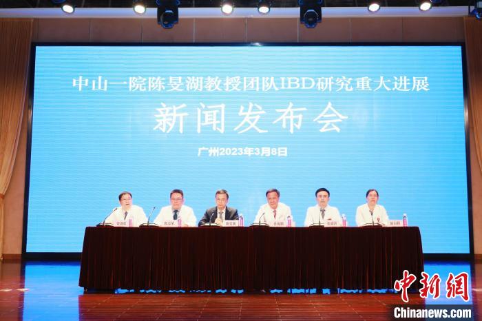 中国团队创新炎症性肠病治疗方案