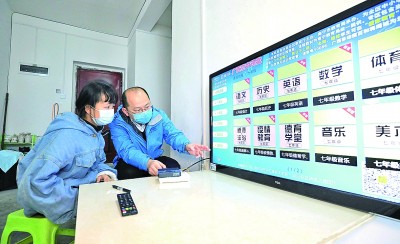 智能电视如何更便捷