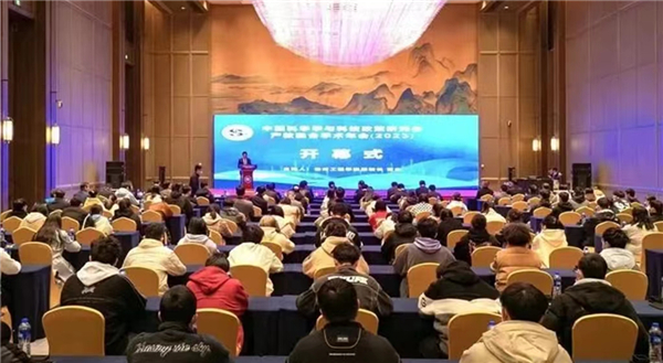 徐州工程学院承办中国科学学与科技政策研究会产教融合学术年会