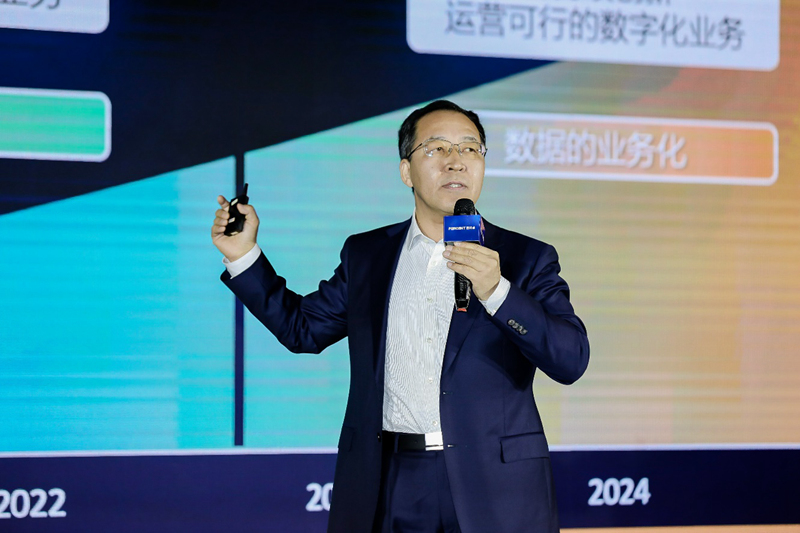 首份《数据科学基础平台白皮书》发布 业内专家共话数据科学发展趋势