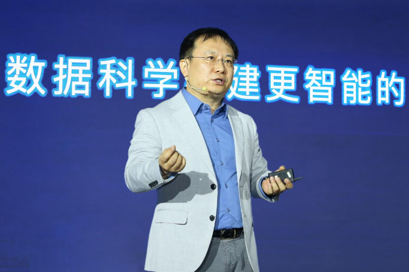 首份《数据科学基础平台白皮书》发布 业内专家共话数据科学发展趋势