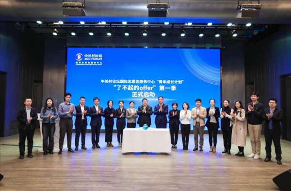 期待与你一起递出这份“了不起的offer”！