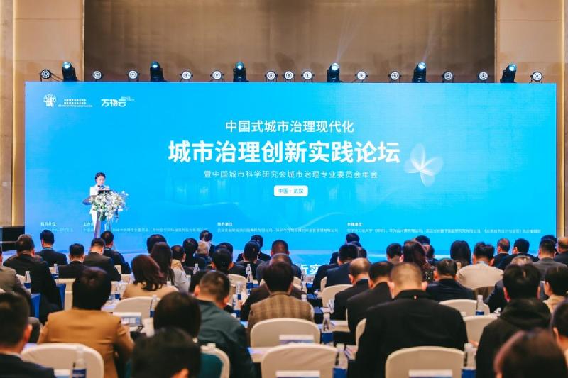 以数字“算力”提升城市“脑力” 万物云全域智能运营解决方案升级