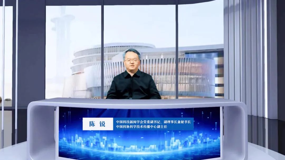 “科技赋能‘碳’索未来”论坛在鹏城召开