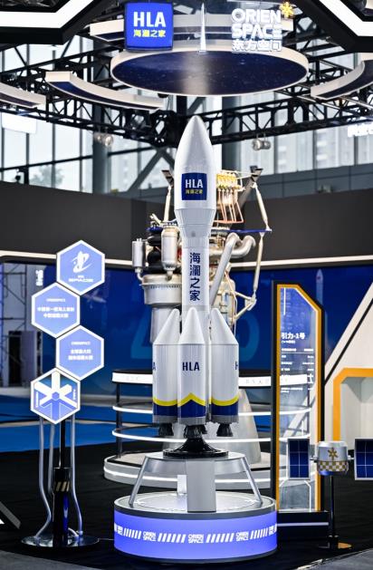 东方空间与海澜之家签署战略合作协议 筑梦星辰大海