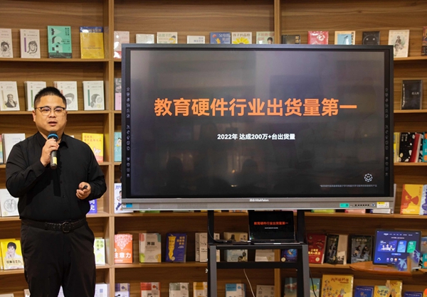 作业帮推出学习机新品 首创AI老师一对一诊断规划模型