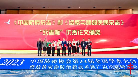 中国防痨协会第34届全国学术大会在厦门举行