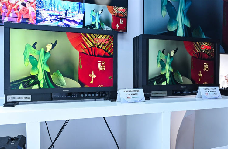 首台8K超高清监视器亮相世界超高清视频产业发展大会
