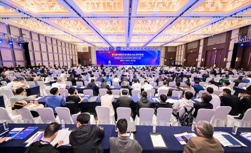 第七届中国空天动力联合大会（苏州专场）召开