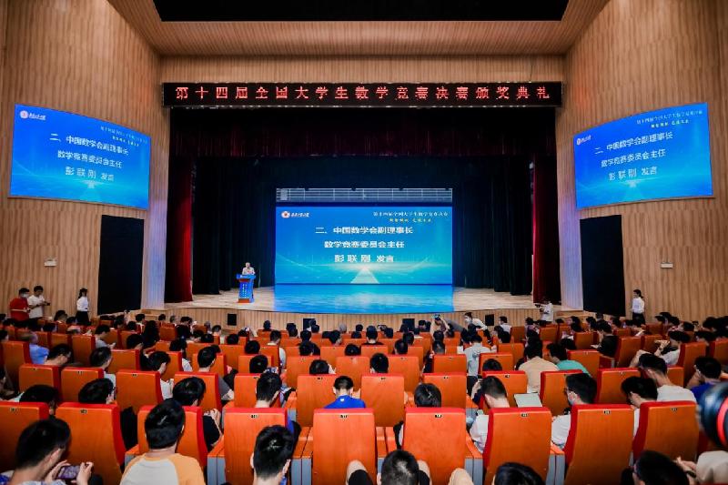 数智AG旗舰厅领航 逐梦未来 第十四届全国数学竞赛决赛在广州举办(图2)