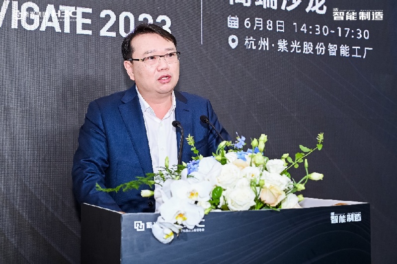 2023智能制造高端沙龙:大咖共话制造业智能化转型 2023智能制造高端沙龙:大咖共话制造业智能化转型