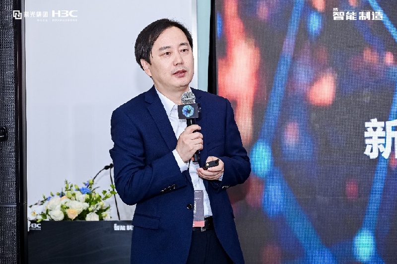 2023智能制造高端沙龙:大咖共话制造业智能化转型 2023智能制造高端沙龙:大咖共话制造业智能化转型