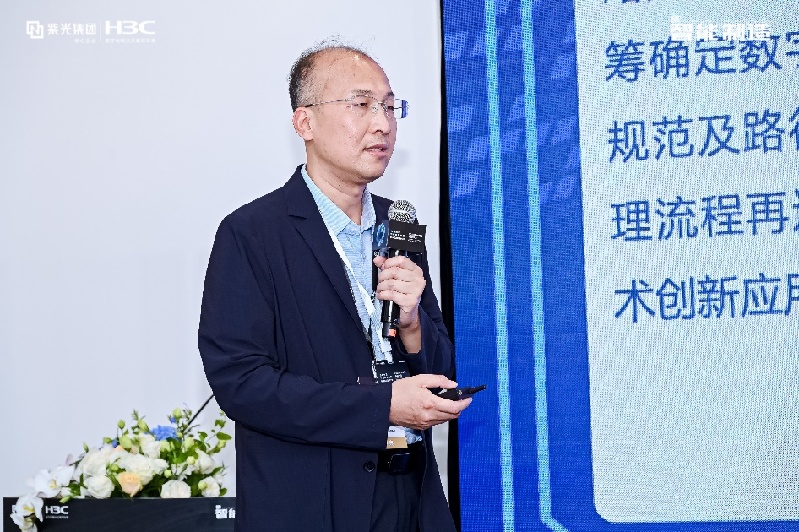 2023智能制造高端沙龙:大咖共话制造业智能化转型 2023智能制造高端沙龙:大咖共话制造业智能化转型