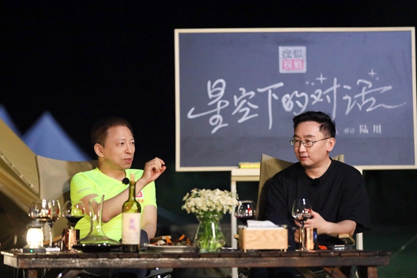 张朝阳对话陆川 畅聊人生,创业,电影与ai