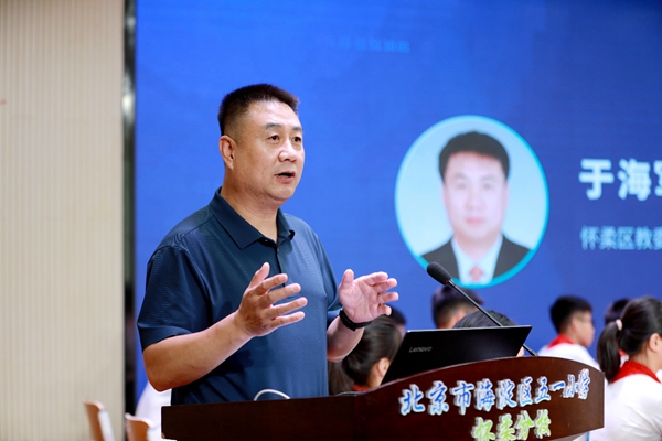 《“双减”下技术赋能课后服务》课题活动举行
