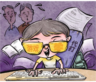 未成年人代打游戏市场调查