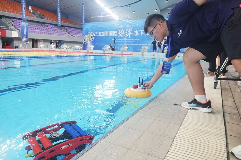 2023中国国际海洋水下机器人大赛在鲁东大学开幕