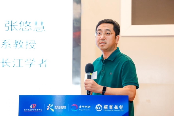 江苏省J-TOP创新挑战季项目对接会（清华大学专场）活动举办