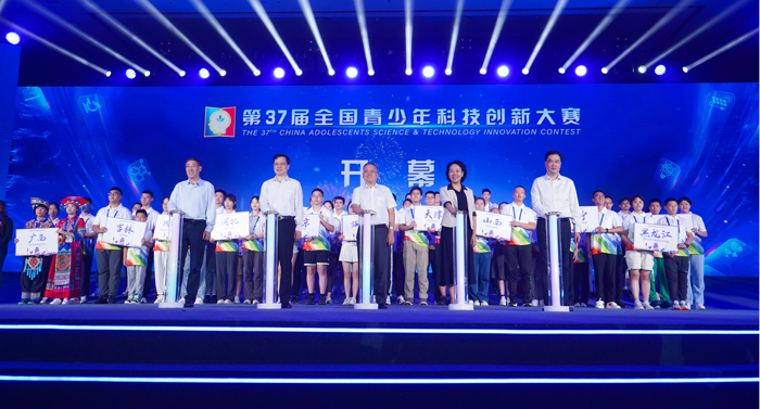 以科会友 第37届全国青少年科技创新大赛在武汉开幕