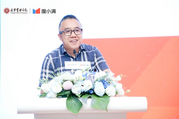 专家热议金融大模型技术与落地应用