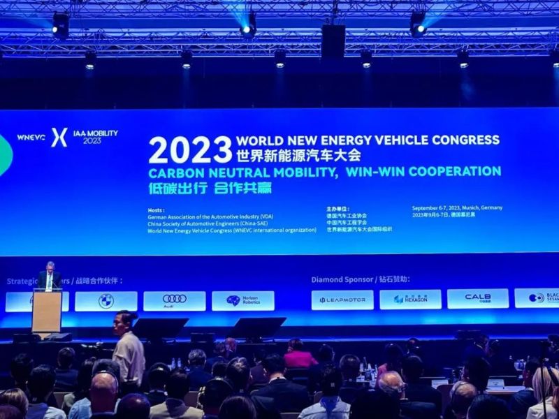 2023世界新能源汽车大会（IAA Mobility专场）在德成功举办