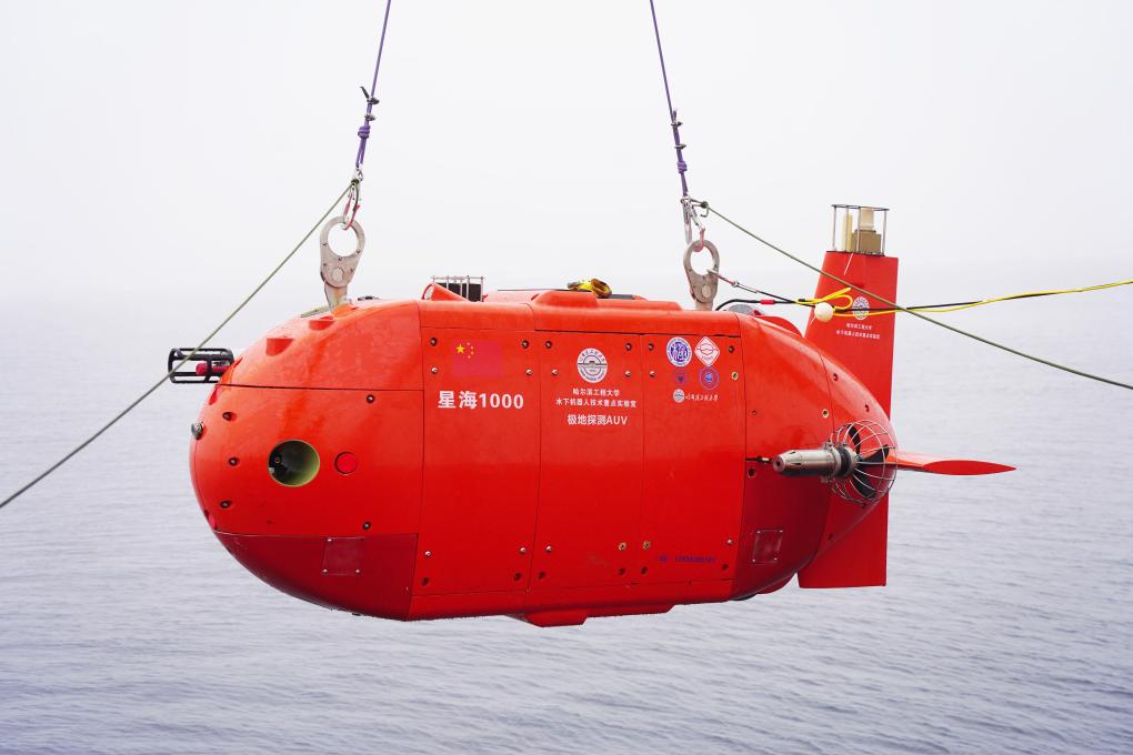 哈工程“星海1000”号极地AUV成功获取北极冰下冰形冰貌数据