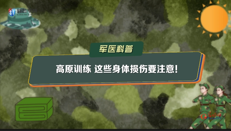 居安思危！衡山县开展“全省防空警报日”应急疏散演练活动