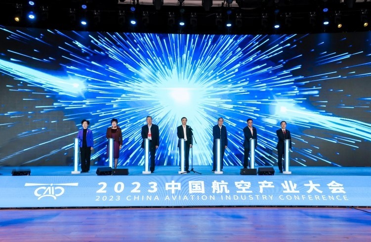 首次一会两地！2023中国航空产业大会（景德镇会场）成功举办