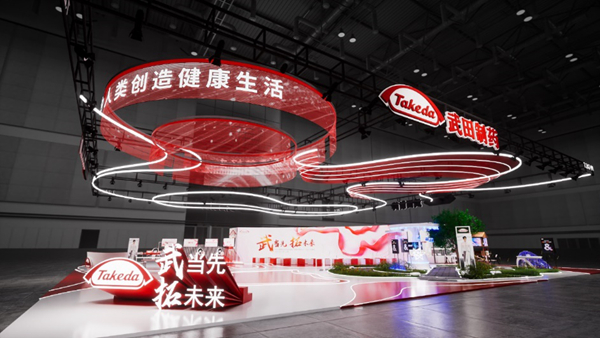 金宝搏188BET下载【进博前瞻】拥抱中国市场大机遇武田制药与进博“同频共振”|