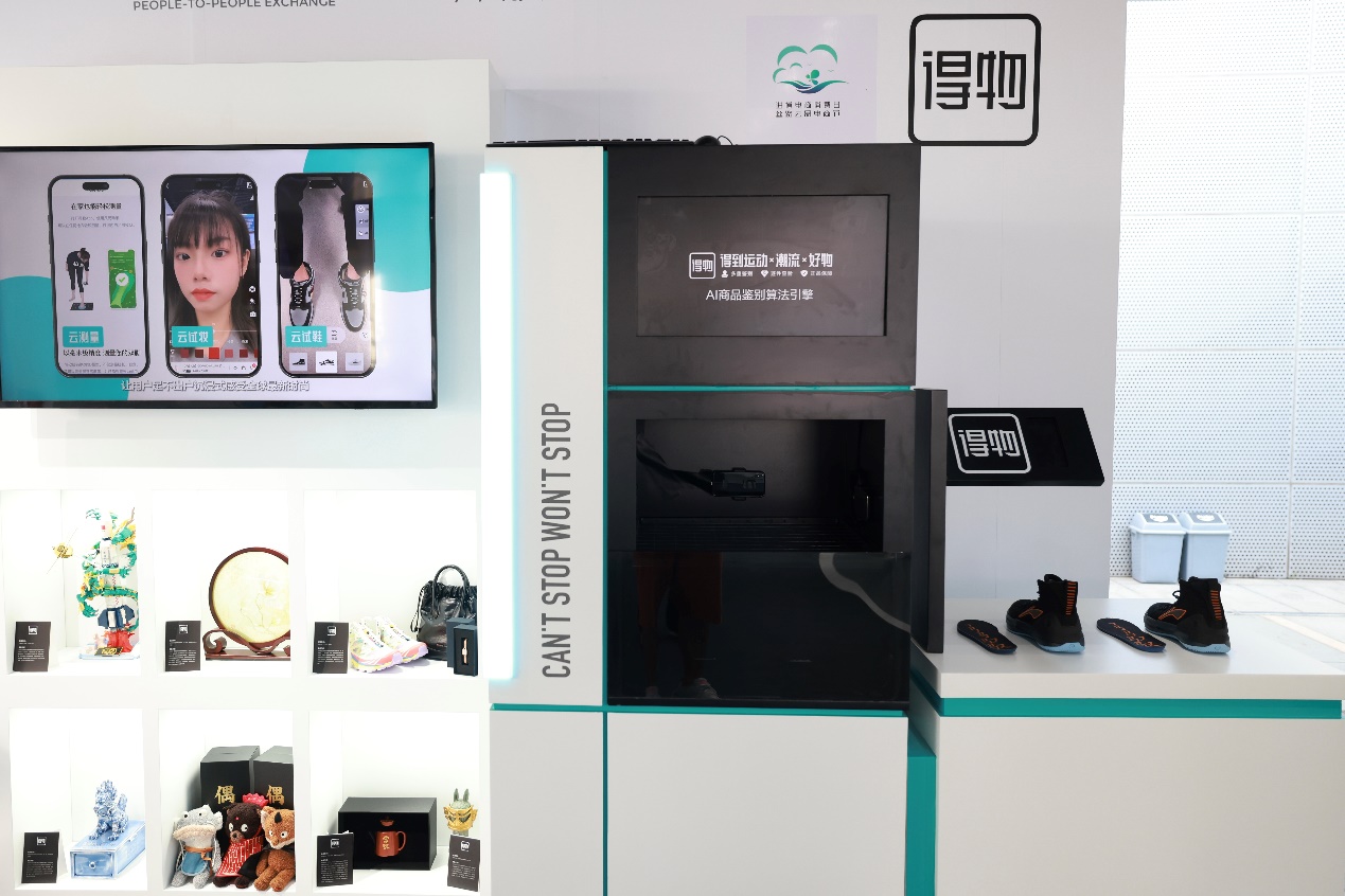 (第六届进博会)国内首台AI自动鉴别仪器亮相进博会 (第六届进博会)国内首台AI自动鉴别仪器亮相进博会